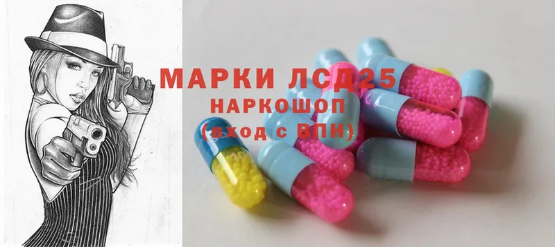 продажа наркотиков  Голицыно  кракен ТОР  LSD-25 экстази ecstasy 